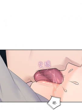親愛的大叔 01-50話[完結]_018_0581
