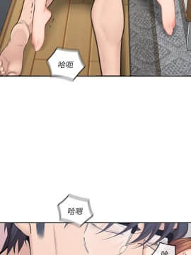 親愛的大叔 01-50話[完結]_018_0580