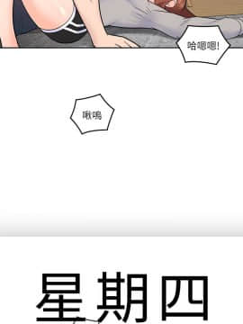 親愛的大叔 01-50話[完結]_018_0578