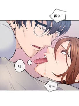 親愛的大叔 01-50話[完結]_018_0579