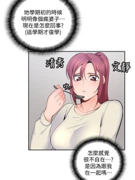 親愛的大叔 01-50話[完結]_018_0575