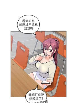 親愛的大叔 01-50話[完結]_018_0573