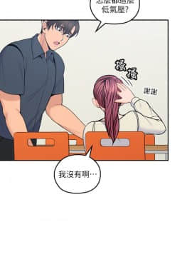 親愛的大叔 01-50話[完結]_018_0574