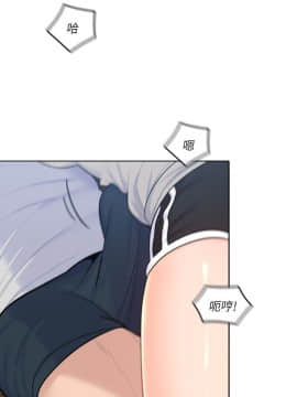 親愛的大叔 01-50話[完結]_017_0569