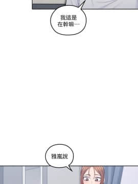 親愛的大叔 01-50話[完結]_017_0566