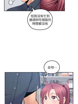 親愛的大叔 01-50話[完結]_017_0563