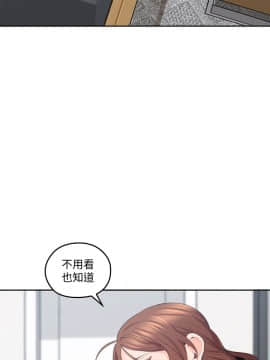 親愛的大叔 01-50話[完結]_017_0564
