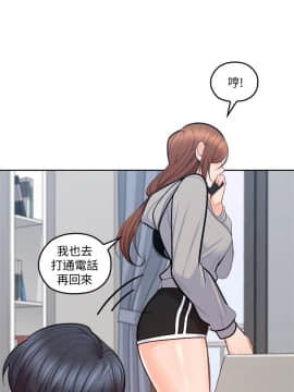 親愛的大叔 01-50話[完結]_017_0565
