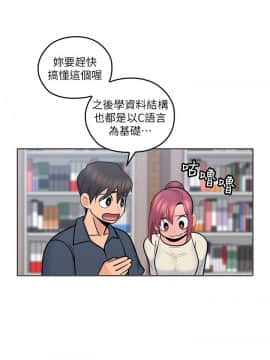 親愛的大叔 01-50話[完結]_017_0559