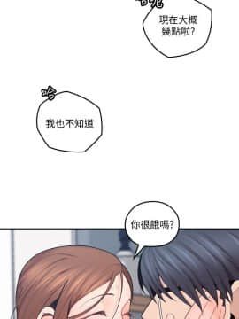 親愛的大叔 01-50話[完結]_017_0556