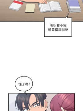 親愛的大叔 01-50話[完結]_017_0558