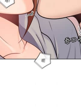 親愛的大叔 01-50話[完結]_017_0555