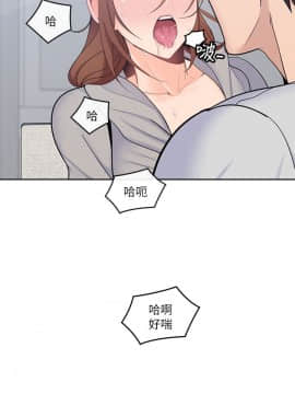 親愛的大叔 01-50話[完結]_017_0553