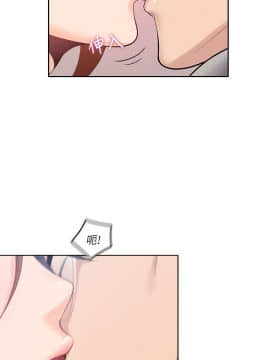 親愛的大叔 01-50話[完結]_017_0550