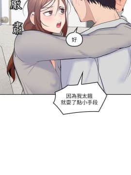 親愛的大叔 01-50話[完結]_017_0547