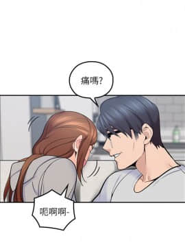 親愛的大叔 01-50話[完結]_017_0546