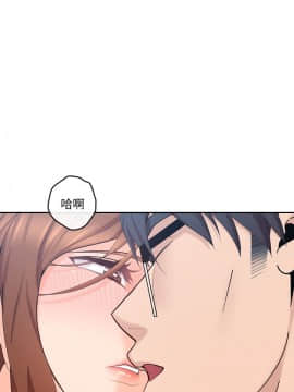 親愛的大叔 01-50話[完結]_017_0544