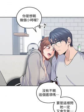 親愛的大叔 01-50話[完結]_017_0542