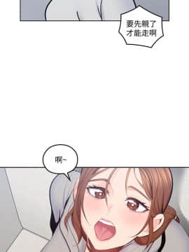 親愛的大叔 01-50話[完結]_016_0537