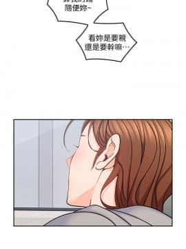 親愛的大叔 01-50話[完結]_016_0536