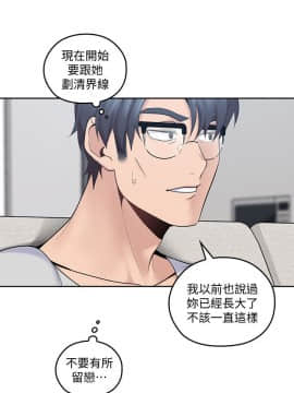 親愛的大叔 01-50話[完結]_016_0527