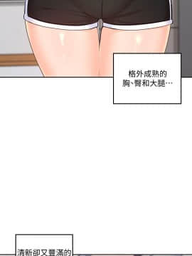 親愛的大叔 01-50話[完結]_016_0523