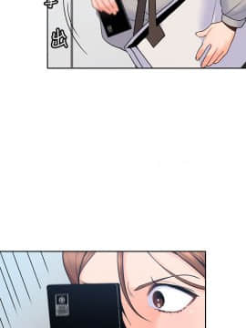 親愛的大叔 01-50話[完結]_016_0517