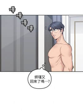 親愛的大叔 01-50話[完結]_016_0514