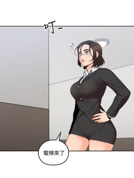 親愛的大叔 01-50話[完結]_016_0512