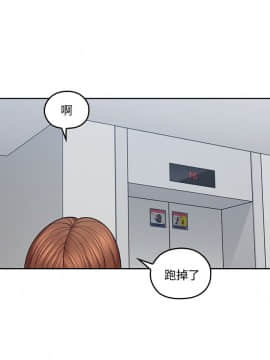 親愛的大叔 01-50話[完結]_015_0508