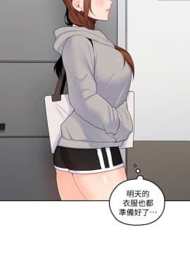 親愛的大叔 01-50話[完結]_015_0507