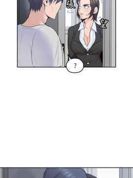 親愛的大叔 01-50話[完結]_015_0505