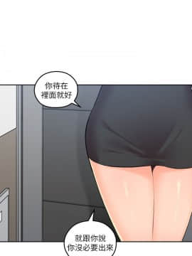 親愛的大叔 01-50話[完結]_015_0504