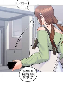 親愛的大叔 01-50話[完結]_015_0498