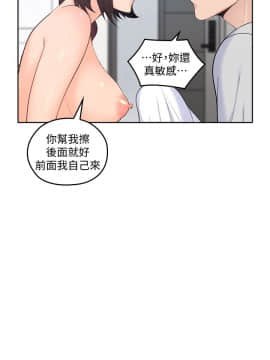 親愛的大叔 01-50話[完結]_015_0499
