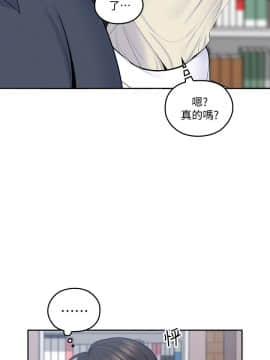 親愛的大叔 01-50話[完結]_015_0492