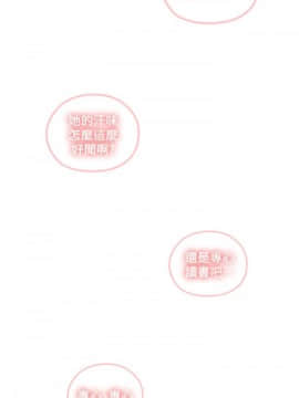 親愛的大叔 01-50話[完結]_015_0491