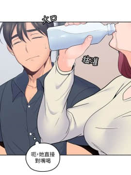 親愛的大叔 01-50話[完結]_015_0490