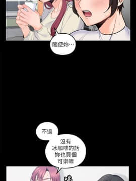 親愛的大叔 01-50話[完結]_015_0487