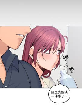 親愛的大叔 01-50話[完結]_015_0488