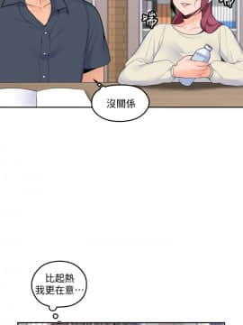 親愛的大叔 01-50話[完結]_015_0489