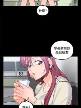 親愛的大叔 01-50話[完結]_015_0486