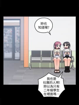 親愛的大叔 01-50話[完結]_015_0485