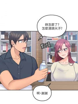 親愛的大叔 01-50話[完結]_015_0482