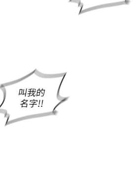 親愛的大叔 01-50話[完結]_014_0475