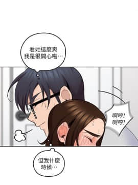 親愛的大叔 01-50話[完結]_014_0477