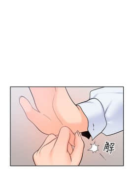 親愛的大叔 01-50話[完結]_014_0472