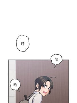 親愛的大叔 01-50話[完結]_014_0466