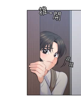 親愛的大叔 01-50話[完結]_014_0468