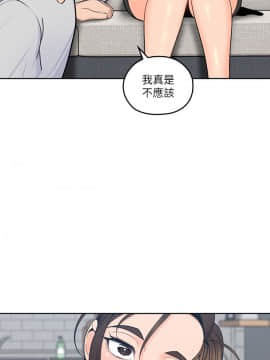 親愛的大叔 01-50話[完結]_014_0464